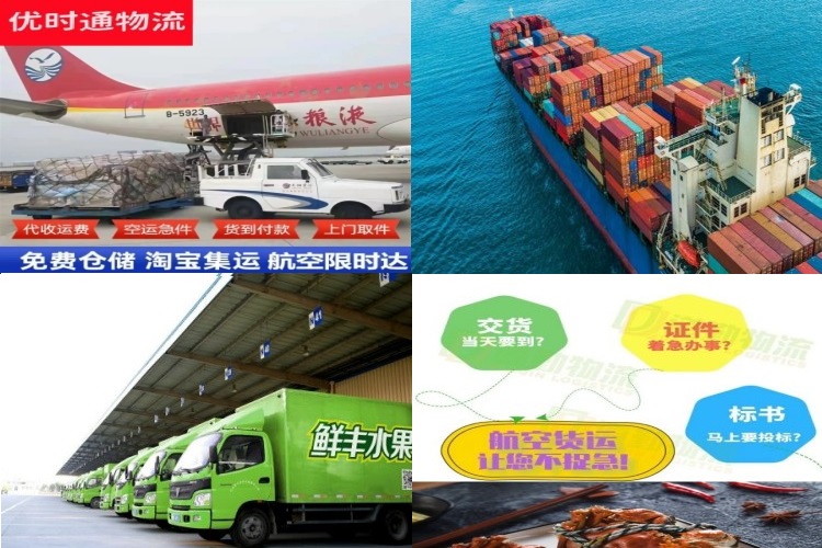 崇义到太原航空货运公司-崇义到太原物流专线